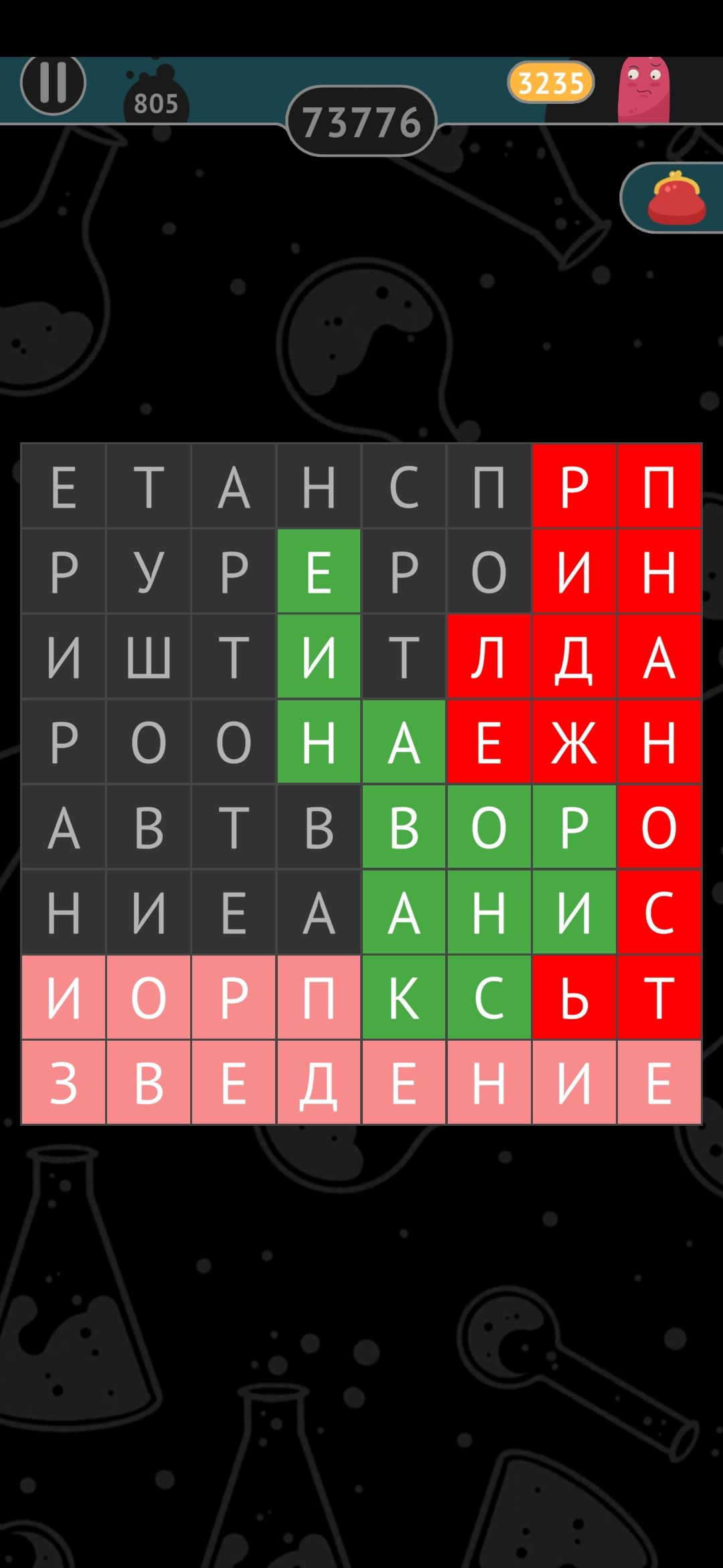 73776 с шшшшш срт ш Н ВА АРТОТЕ ТУШОВИ ЕРИРАН
