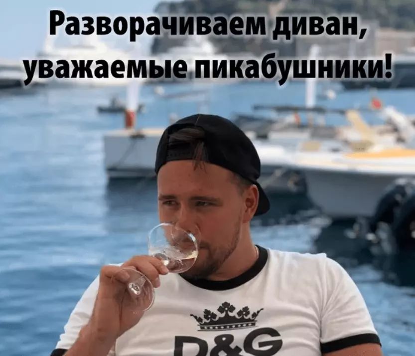 Развита дажаемщ пик_а__6_у_ши