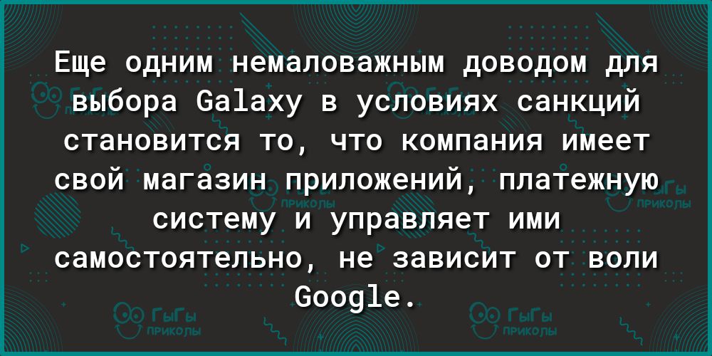 Еще одним немаловажным доводом для выбора 6а1аху в условиях санкций становится то что компания имеет свой магазин приложений платежную систему и управляет ими самостоятельно не зависит от воли 600912