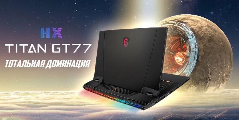 их ТТАМ БТ7