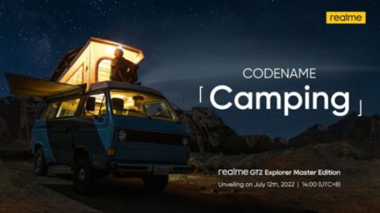 ООВЕМАМЕ Сатріп9 тишины ти