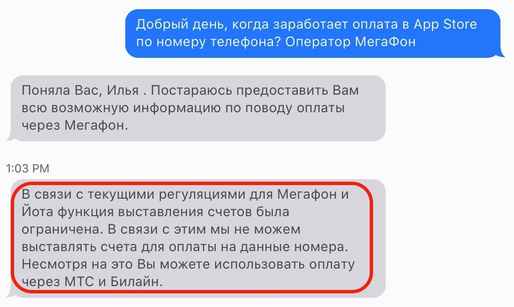 пм Бас Илья Посчараюсь предоставит Вам всю возмпхиую ииФппмпцию по маслу оплвгы чпрвд минфин и идеи с текущими регулвцмлми МвгіФсн и и Функции выыввпеиид счет Била ограничив в зУим мы не можем выпм пппаты д омпа Несмотря на эш Вы можете использо еть через мтс и Билайн