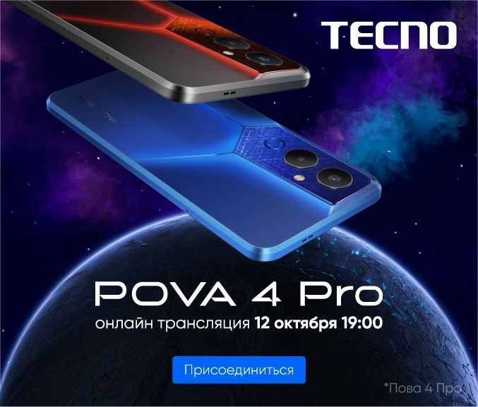 сА 4 рю онлайн трансляция 12 ошбря 1900