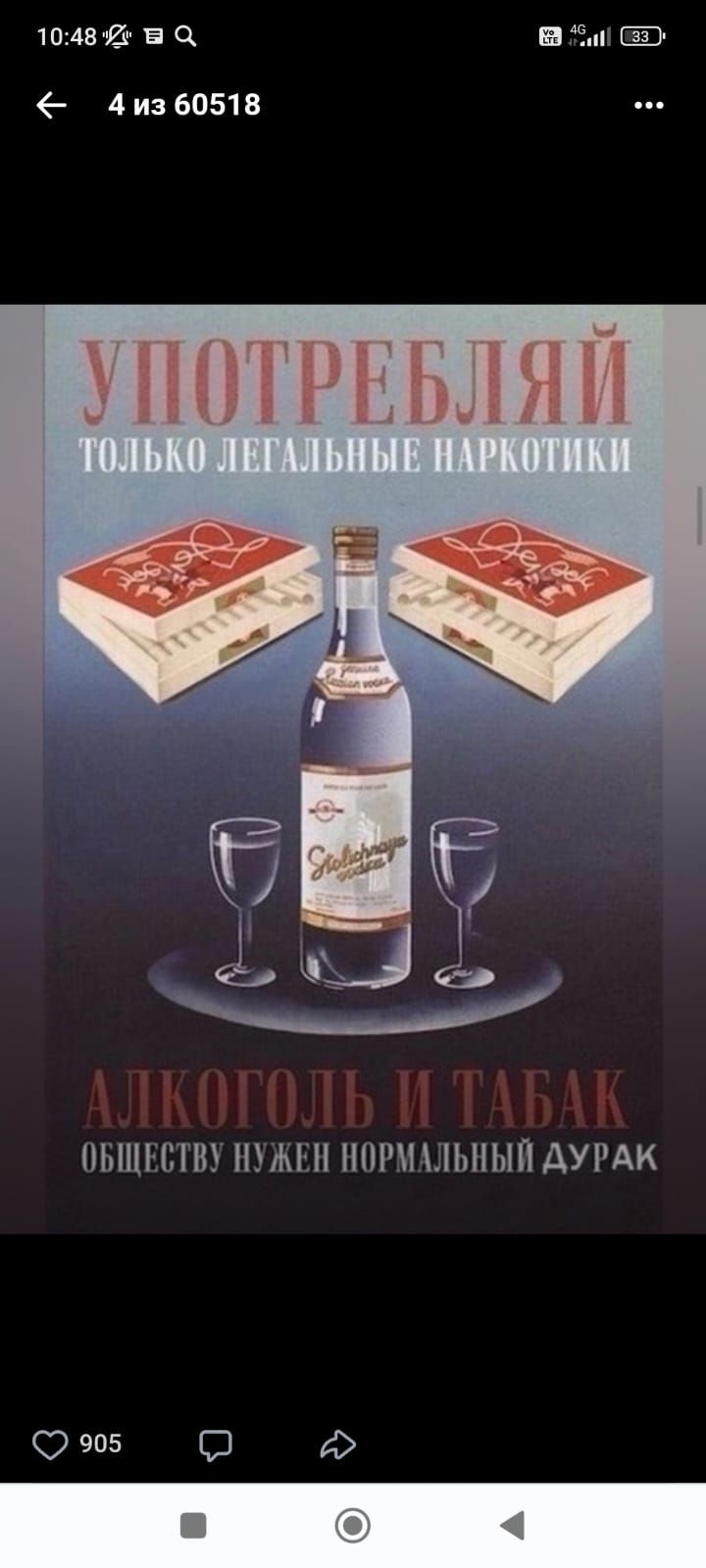 10452 Б Ч Ш 4из 60518 НЬНН ПГШ ШМ ШПТЫП АУРАК 0905 св д