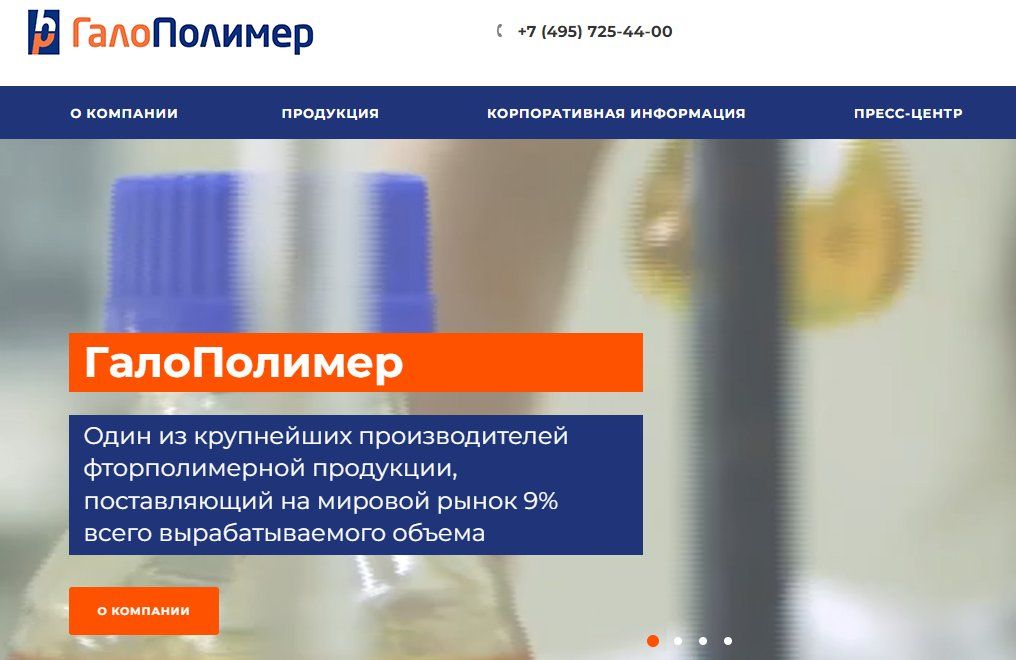Полимер прпичдВПик пг й фтпгпппимггнпипр мши Щь м