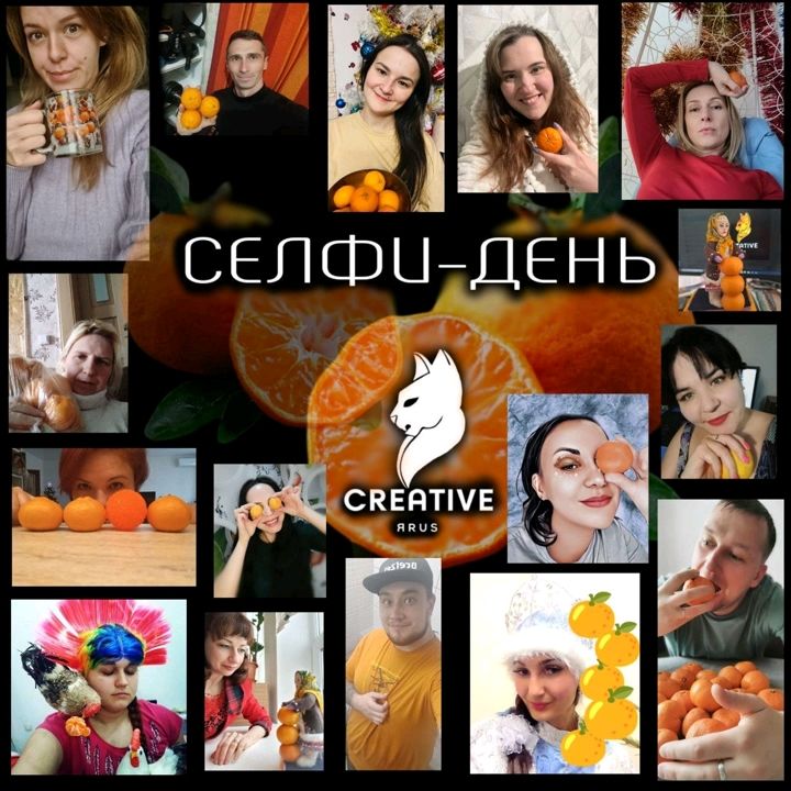 й ЙПъ ЁЁ СЕЛСЭЦ ДЕНЬ