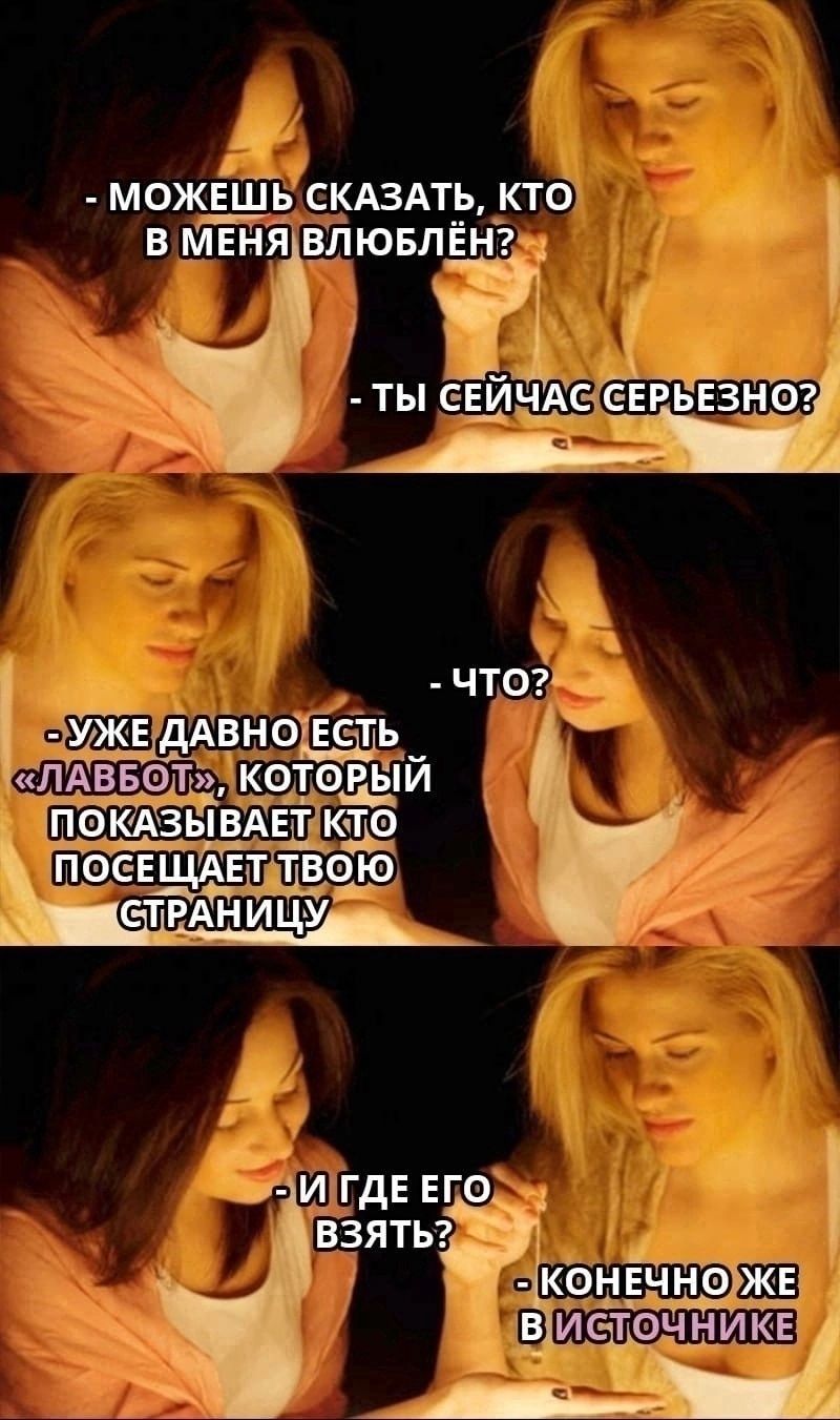 _кто ЛЕН щіюв ЦТь СКАЗАТЭ меня МОЖЕ В
