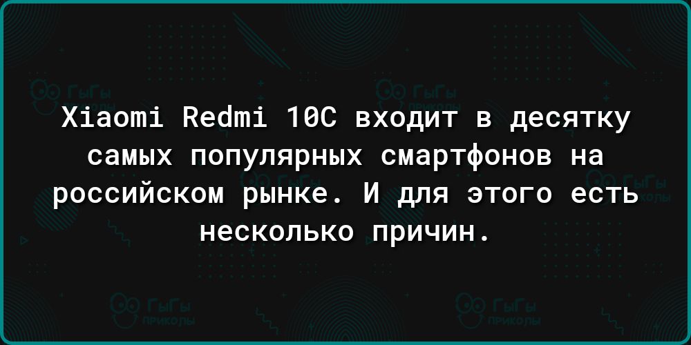 Хіаоші Кеаті 106 входит в десятку самых популярных смартфонов на российском рынке И для этого есть несколько причин