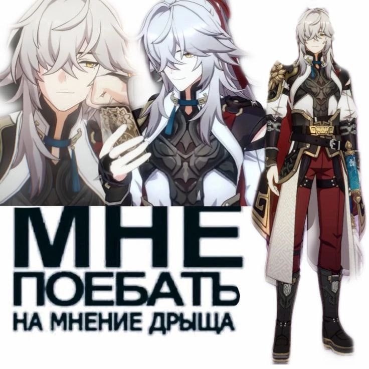 НА МНЕНИЕ дРЫЩА