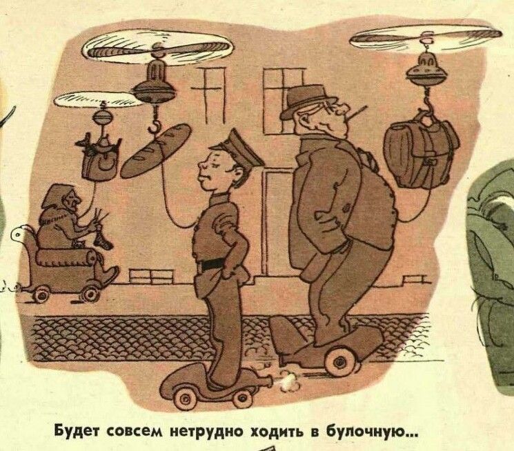 Буды ио Бум шую
