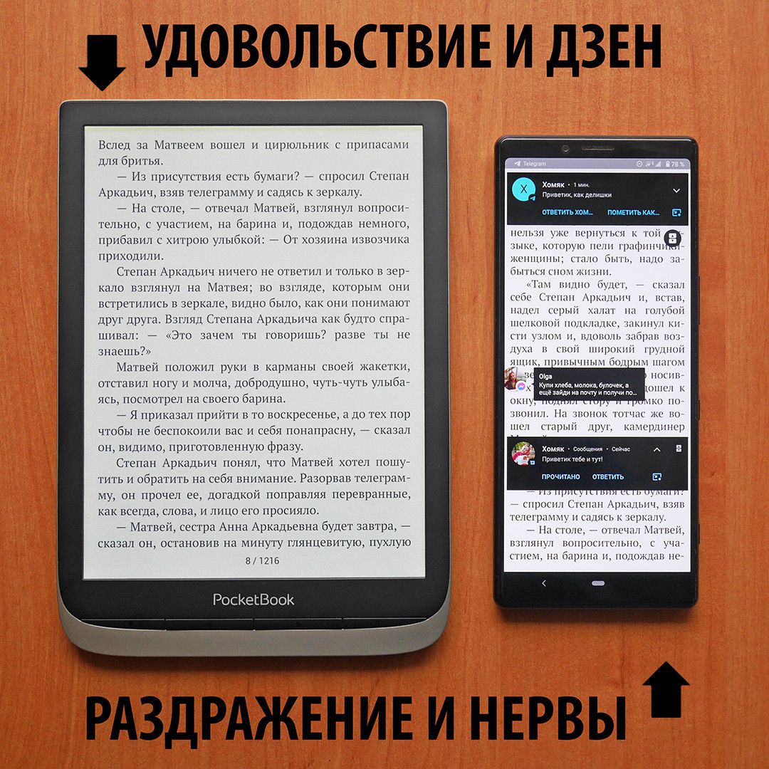УДОВОЛЬСТВИЕ И д3ЕН РАЗДРАЖЕНИЕ И НЕРВЫ