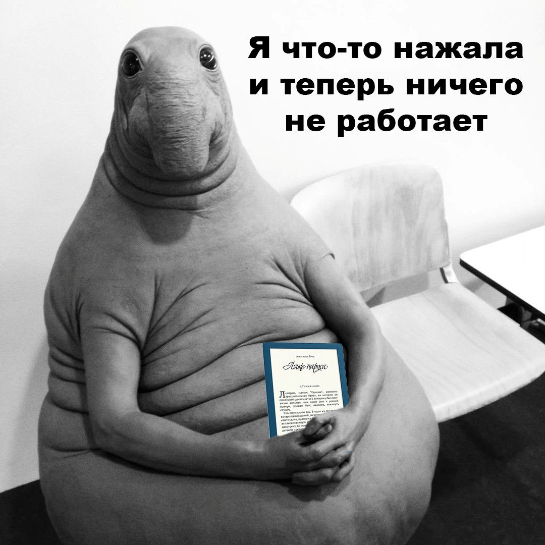 я чтото нажала И теперь ничего не работает