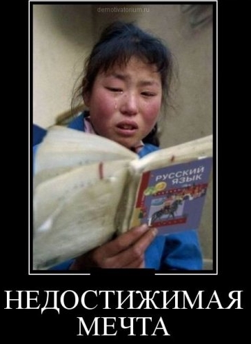 р д в А НЕДОСТИЖИМАЯ МЕЧТА