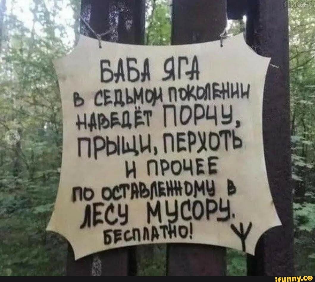 Жена пишет мужу дорогой я твою машину ПОМЫЯЛА Муж хватаясь за голову о  Господи только бы это было Ы - выпуск №218929