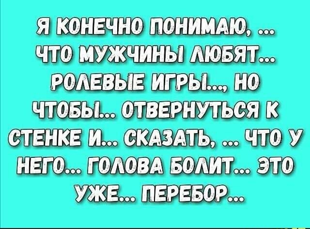 Я щ жить пп тт папин Ш