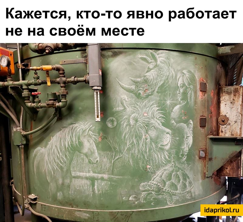 Кажется кто то явно работает не на своём месте
