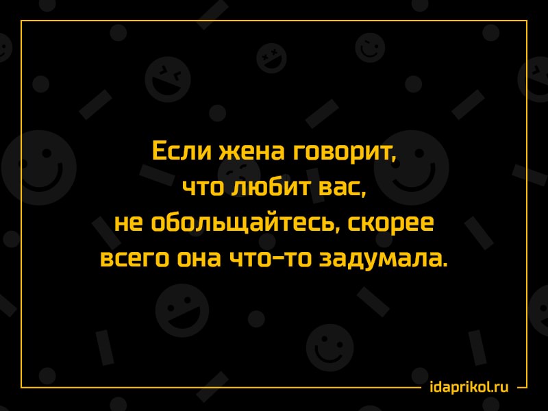 06 1 Если жена твари что айва не цбшьщаьйтесьщкёреё всего она чтато задумала Фо Я іпіаргіпш