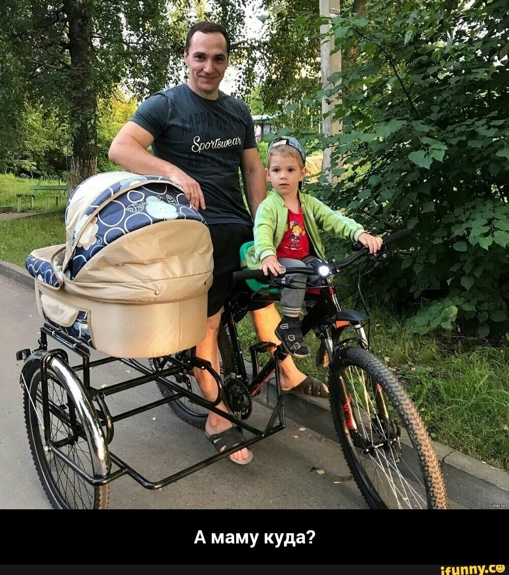 А маму куда МЛЮШМЪЁФ
