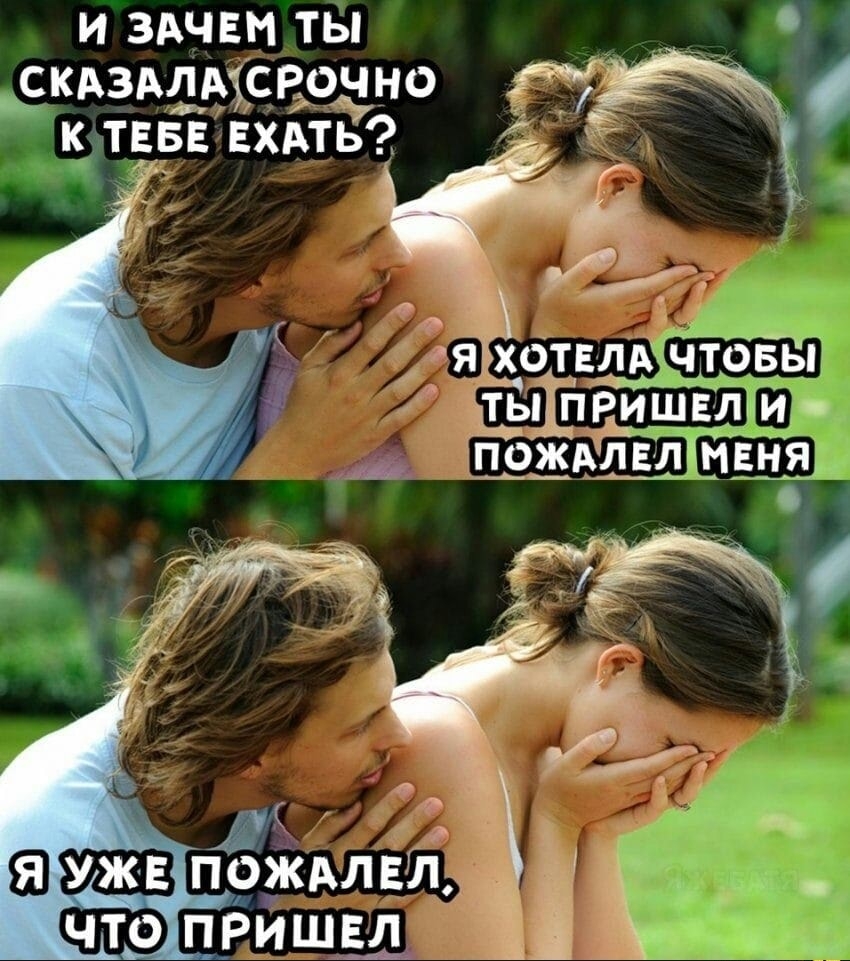 и здчви ты ЁКАЗАЕМСЁЧЗНО гу _ кт__5в Ехдть и ЮПЖАЛЕШ0 что ПРИШЩ