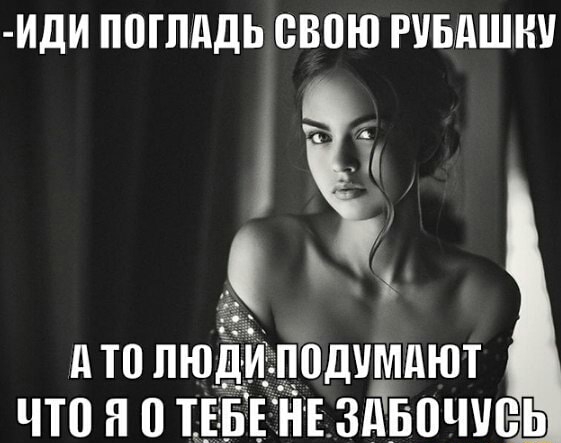 ИДИ ПШЛдДЬ ВВПЮ РУБдШН д то ЛЮДИ подчмдют что я ТЕБЕ НЕ ЗдБПЧУШЬ