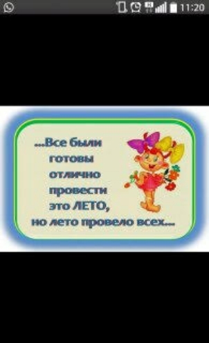 пвкдіппп ВЕ были он спичка провести это лпо по лето прооыо цех