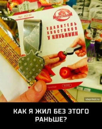 КАК Я ЖИЛ БЕЗ ЗТПГО РАНЬШЕ