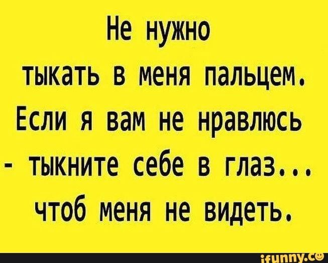 шпица щгюпс
