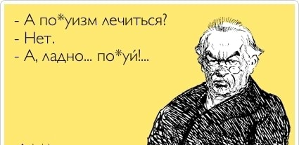 А пЫуиэм мчиться