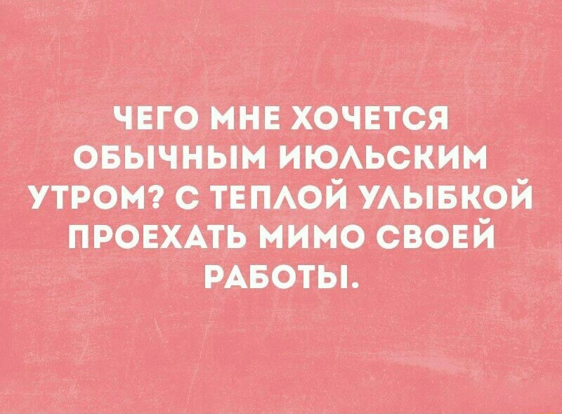 что ни авычиын плюй Утиной пращи инна сша