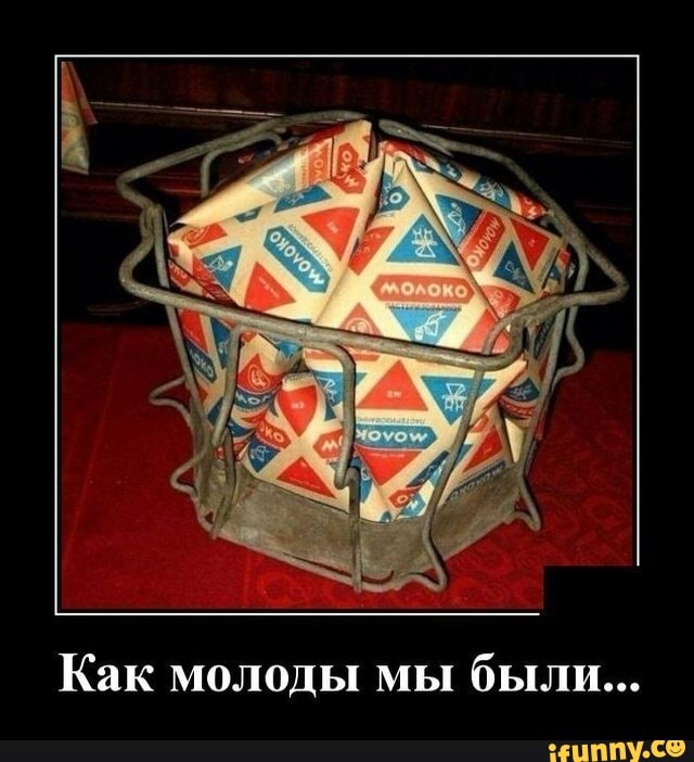 Как молоды мы были админи