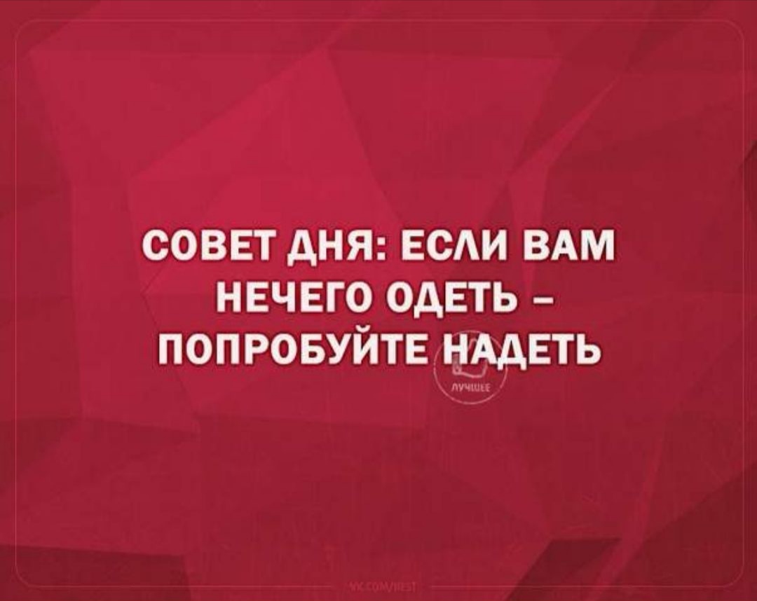 И вечером никто не ждет И делать можно все что хочется И как это называется  Свобода или одиночество - выпуск №238276