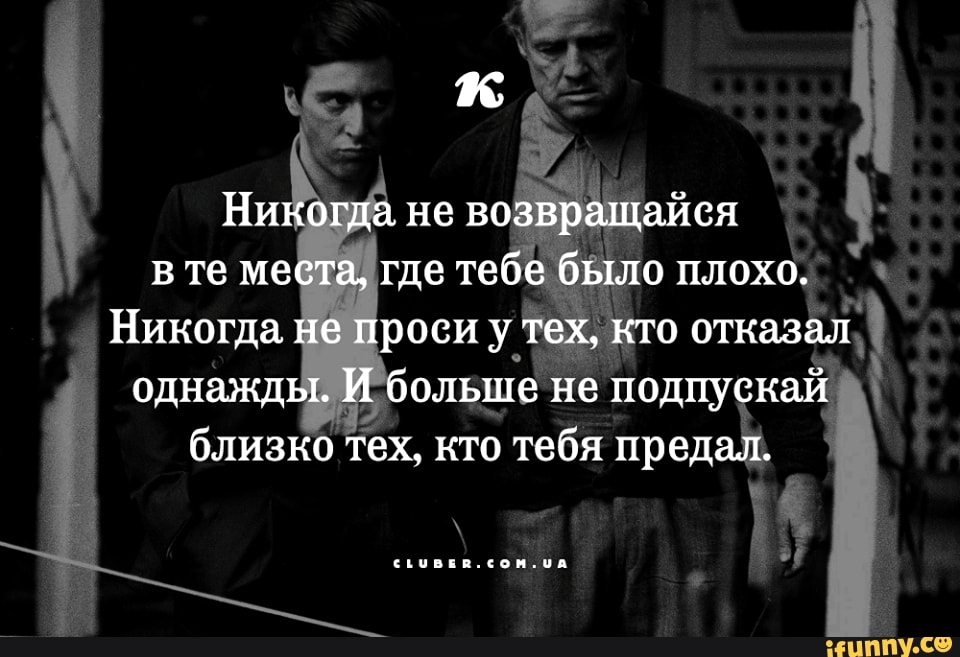 о плохо _ _ в ООШаЗЗЛ в те ме Никогда однажд д 3
