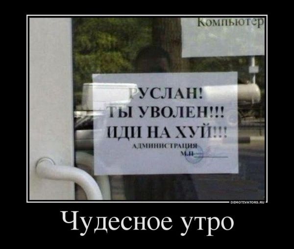 шпмщ р УСЛАП лЫ УВОДРНП Чудесное утро