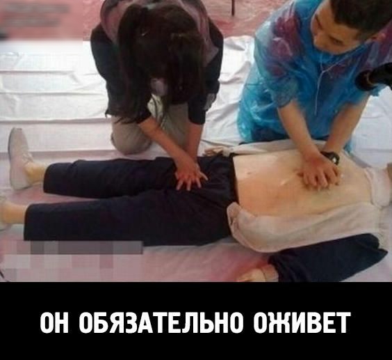 ОН ОБЯЗАТЕЛЬНО 0ЖИВЕТ