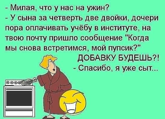 чптщш и жЫпы пі пп