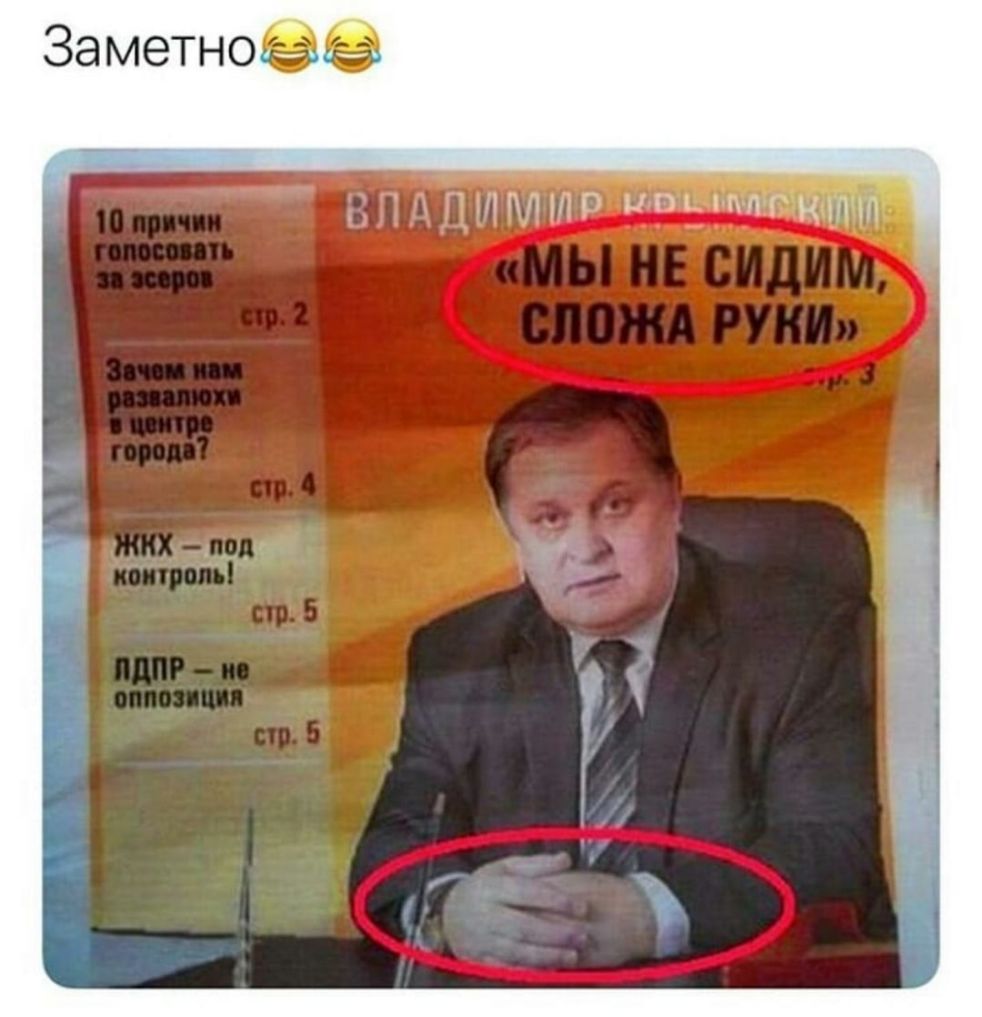 Заметно пимто и