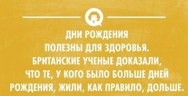и мж ЗДОРОВЬЯ РПЖ МШ ММП ЧТО ТЕ 7 шло БОЛЪШЁ РОЖДЕНИЯ ПШ птице ЮМЕ
