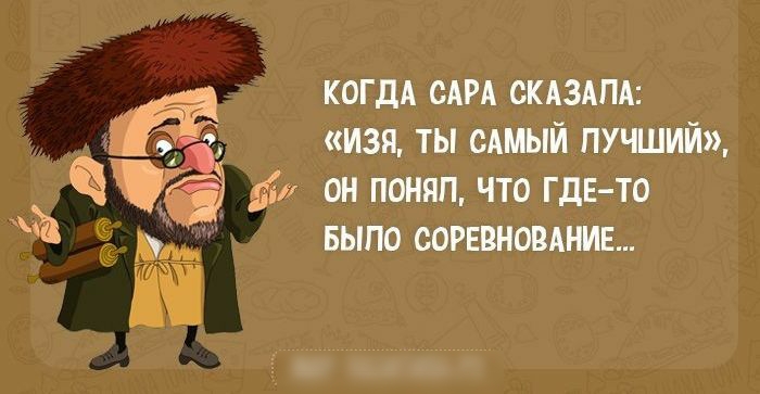 КОГДА с скдздпд изд ты сдмый лучший он понял что ГДЕ ТО выпо соревномнив