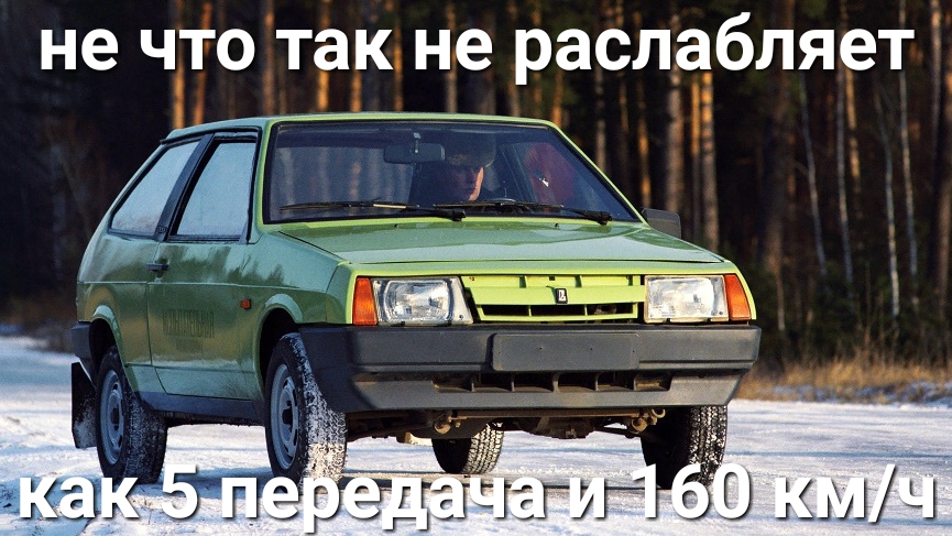 не ч1о так не раслдбляетд