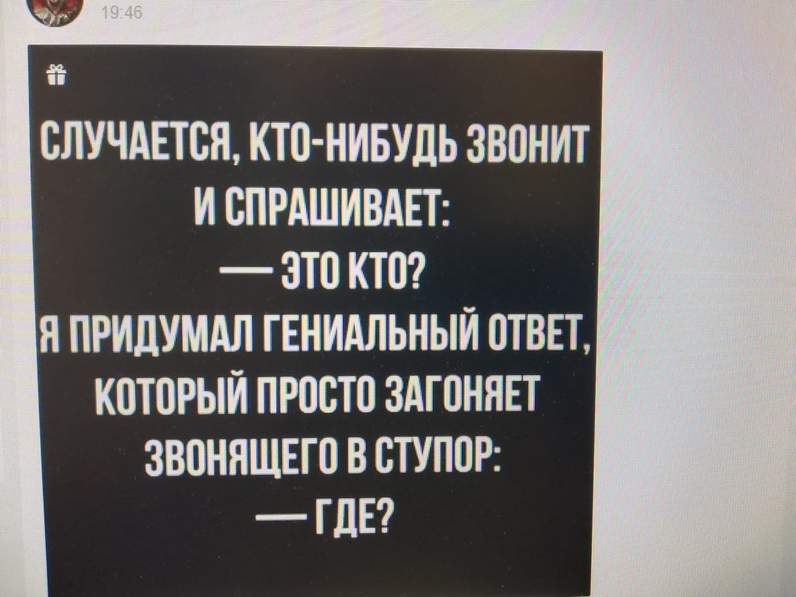 СЛУЧАЕТБН КТП НИБУДЬ ЗВОНИТ И ЕПРАШИВАЕТ _ ЭТП КТВ Я ПРИДУМАЛ ГЕНИАЛЬНЫЙ ШВП КПТПРЫЙ ПРВВТО ЗАГПНЯЕТ ЗВПННЩЕГП В СТУППР ГДЕ