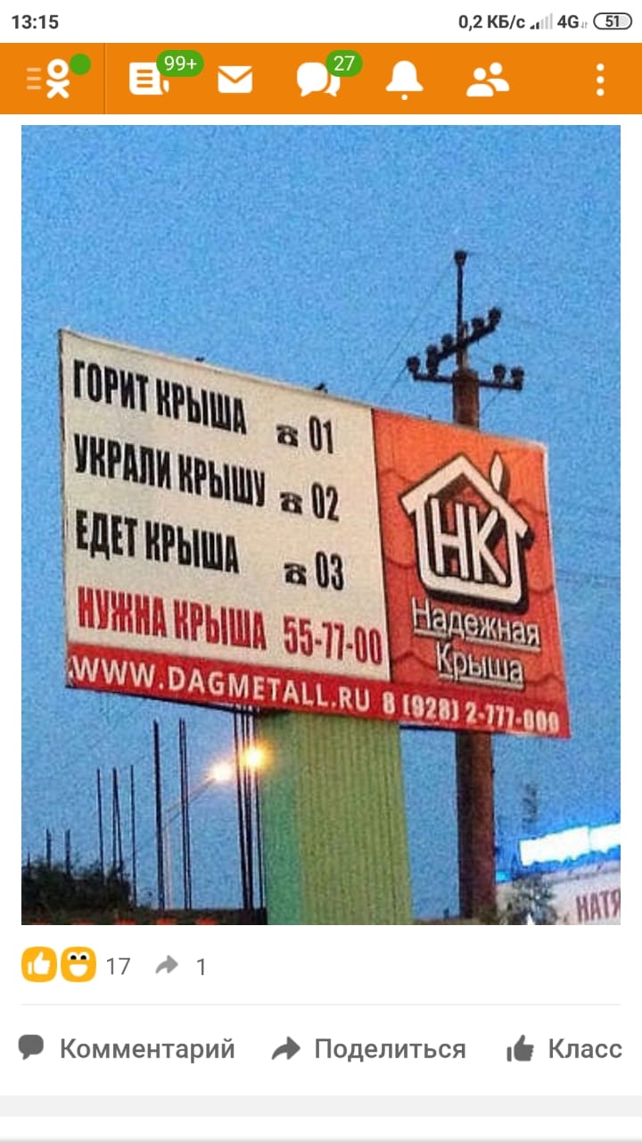 1315 02квс 46 0617 1 Комментарий Поделиться Класс