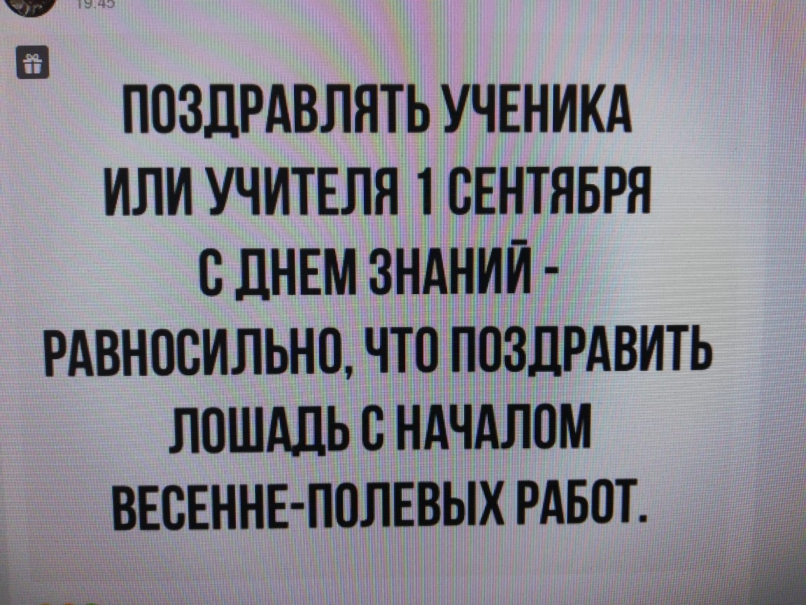синем РАВНВСИЛЬНП