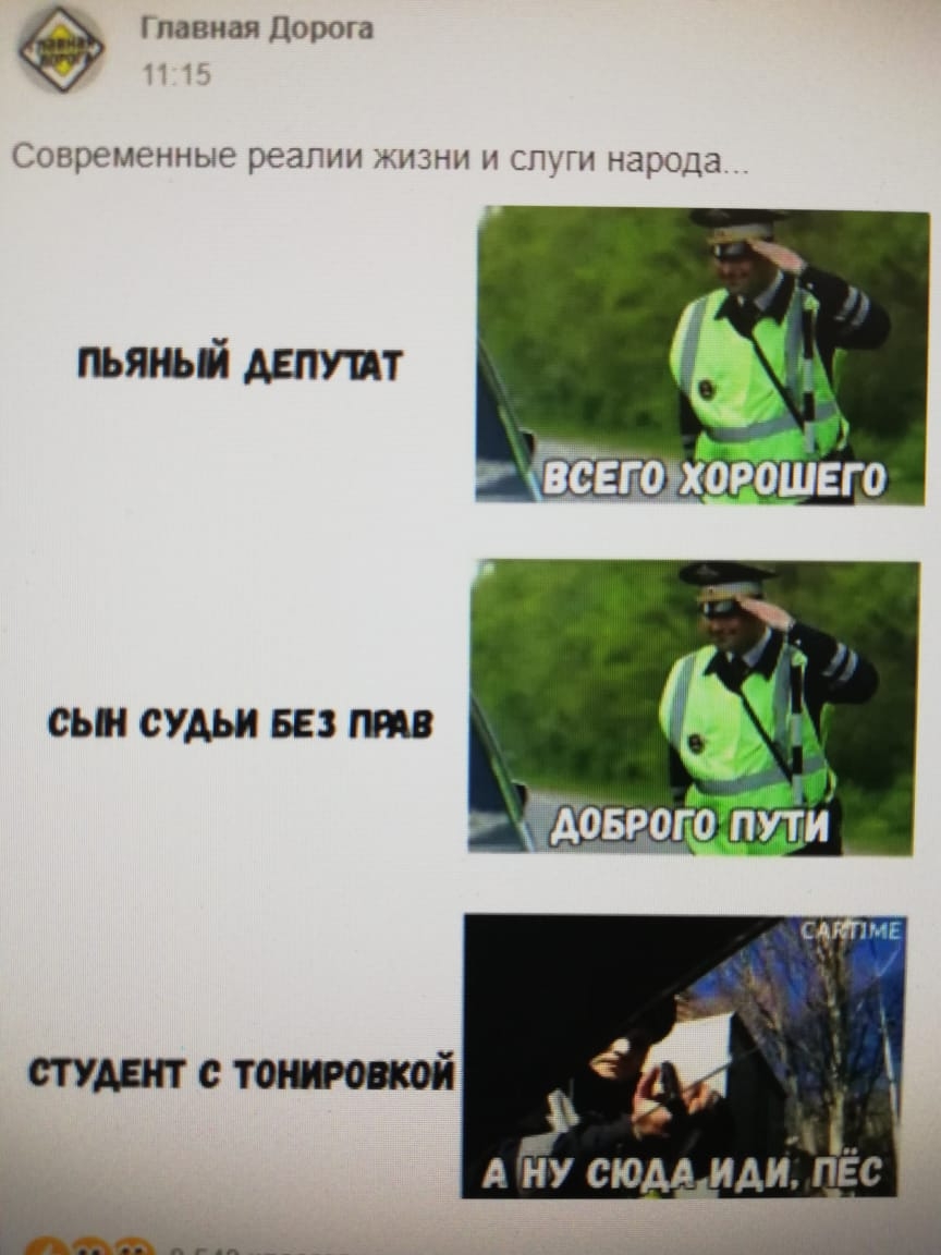 пенная 1прога к 1 врнленные реал вни и дт и народа пьяны шутит СБП СУДЬИ БЕЗ МВ _ і А НУ СЮАА иди ПЕС