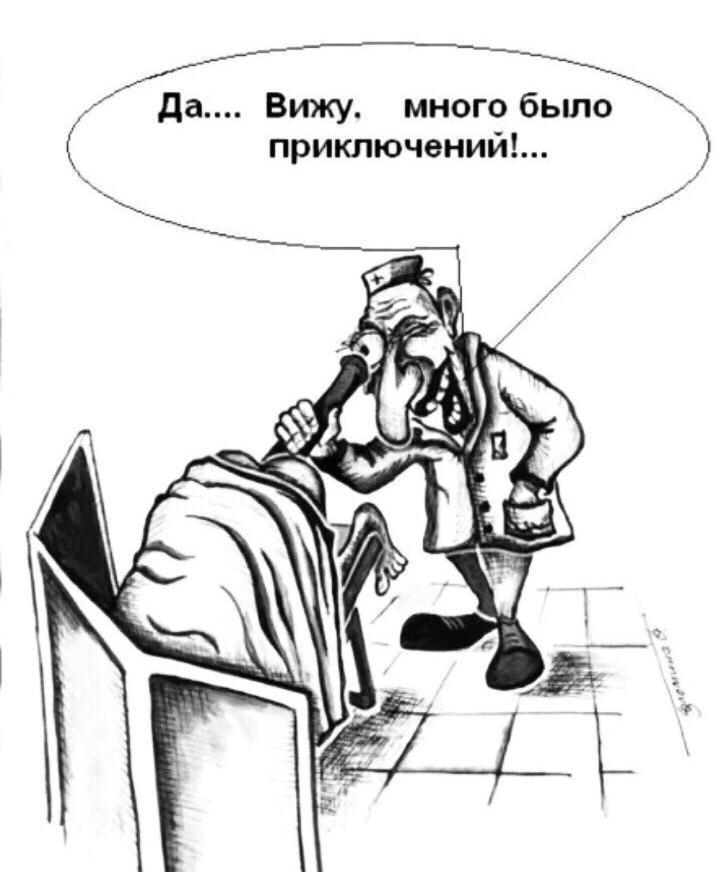 да Вижу много было __ приключений