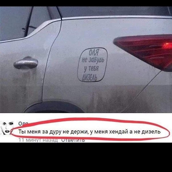 МЧ не задул у тебя