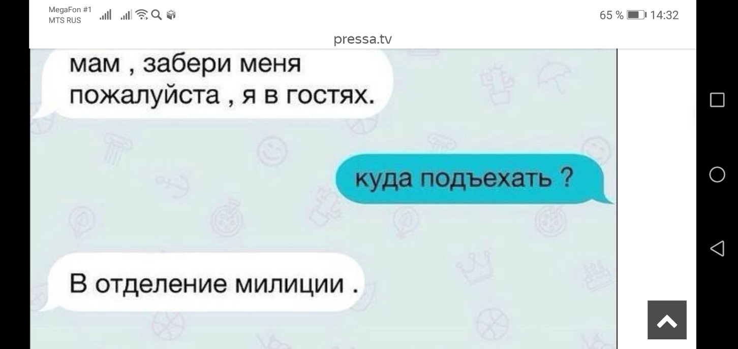 Мытищ дц ЁЁ 65 _ 32 ГМБНЦЗ ргеззаіч мам забери меня пожалуйста я в гостях В отделение милиции