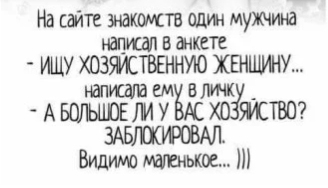 На сайте знакиств един мужчина Юма анкете ИЩУ Х039ИСТВЕННУЮ ЖЕНЩИНУ напиши см в личк _ А БОЛЫШЕ ЛИ У АС ХО 517080 ЗАБЮСУРОВАЛ Видимо маленькое