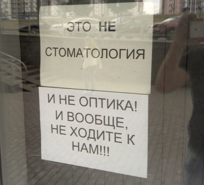 СТОМАТОЛОГИЯ