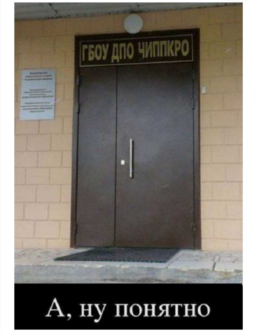 А ну понятно
