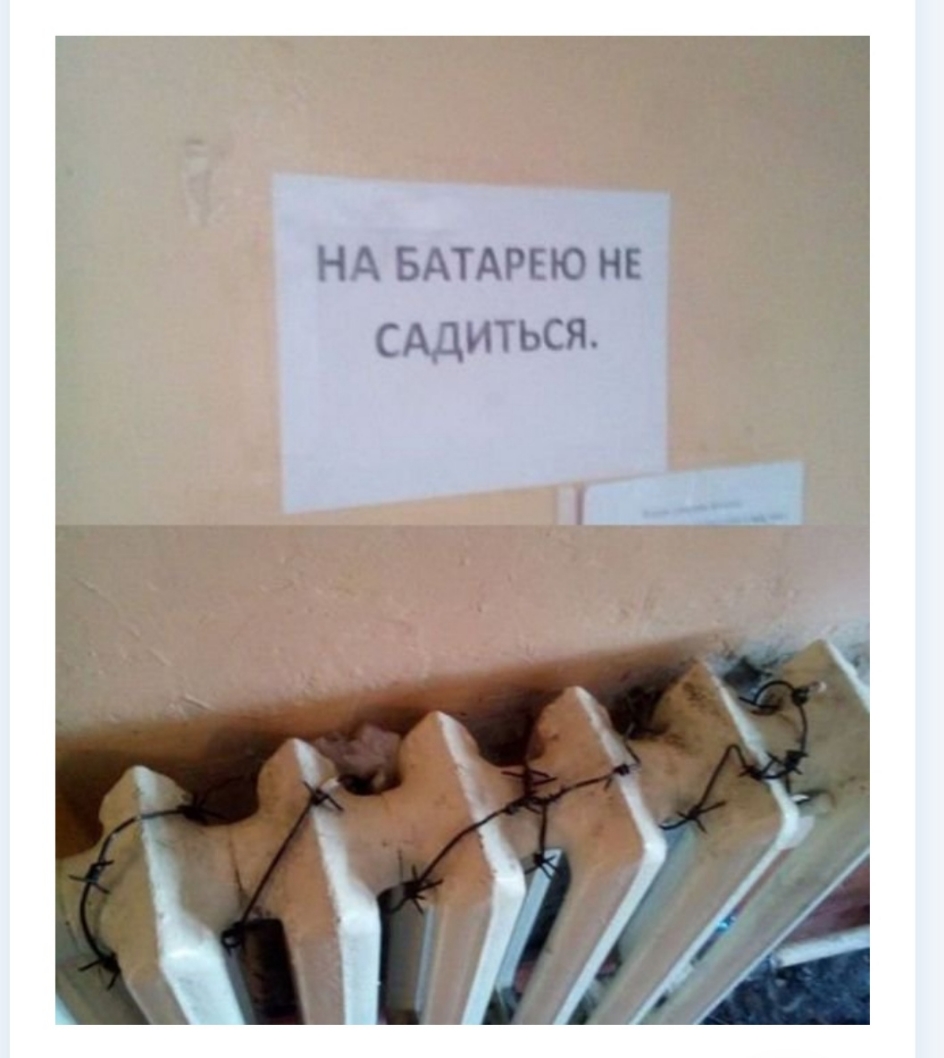 НА БАТАРЕЮ НЕ сддиться 73